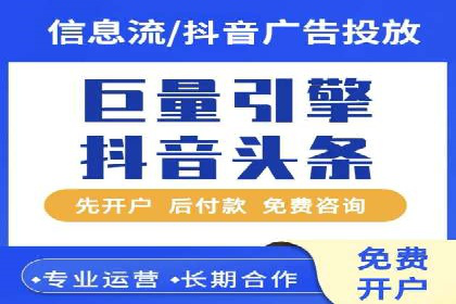 百度推广优化技巧全解析